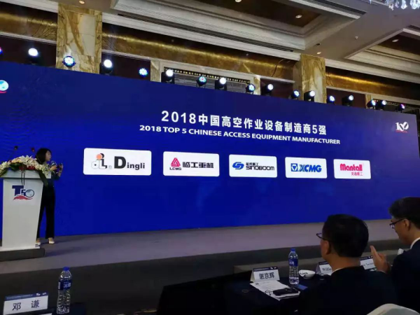 米兰手机登录入口,米兰(中国)官方,湖南车载式高空作业平台 米兰手机登录入口,米兰(中国)官方,湖南车载式高空作业平台