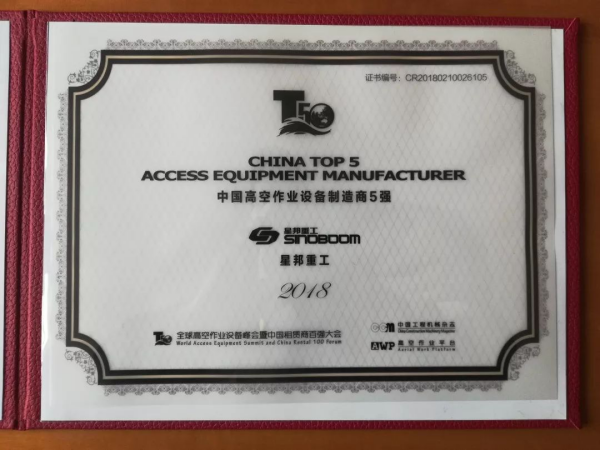 米兰手机登录入口,米兰(中国)官方,湖南车载式高空作业平台 米兰手机登录入口,米兰(中国)官方,湖南车载式高空作业平台